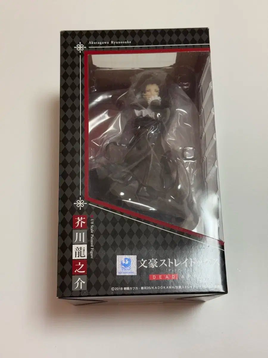 文豪ストレイドッグス ムーンホストラドックス 1 ／ 8 スケール グッドスマ フィギュア