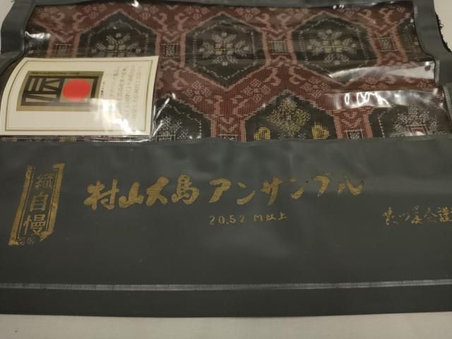 正絹　本場　村山大島紬　アンサンブル　反物（２８１） Amazon.co.jp: 正絹紬 本場村山大島紬 手織紬 アンサンブル反物