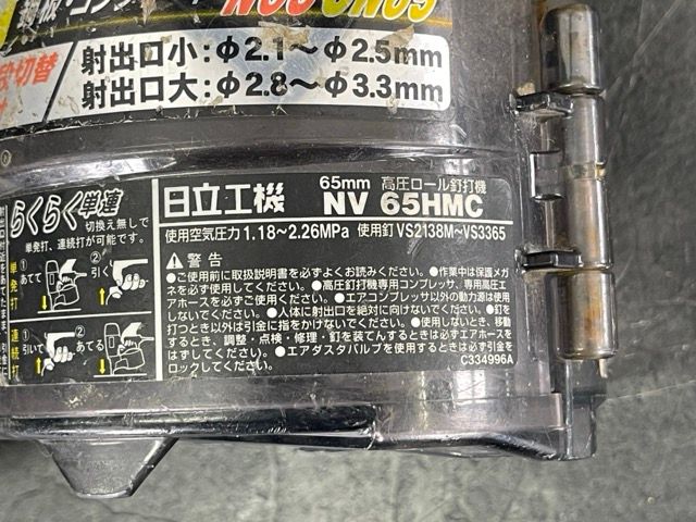 釘打ち機ブラック イエロー