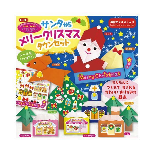 雑誌 （まとめ）サンタからメリ-クリスマスTセット 414452【×30セット】