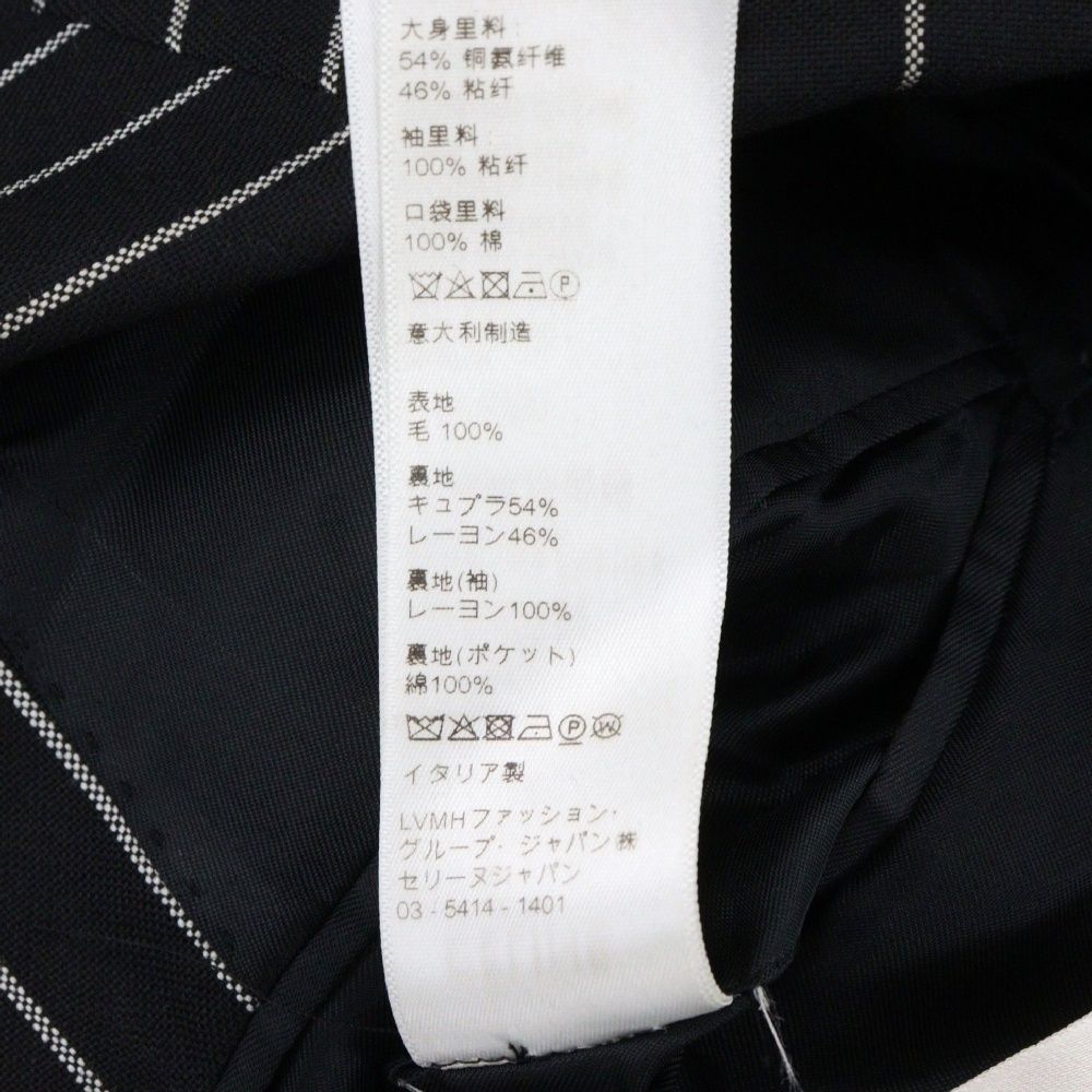 CELINE (セリーヌ) Double-Breasted Long Blazer In Tennis stripped