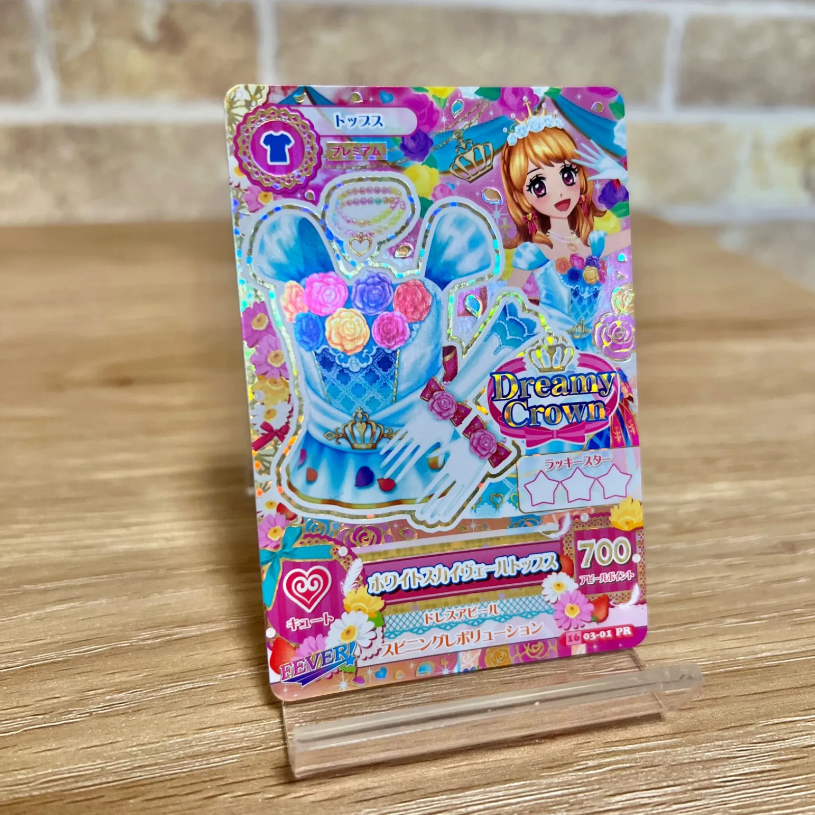 アイカツ ホワイトスカイヴェールトップス | Shop at Mercari from