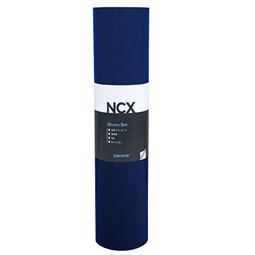 ロイヤルブルーNCX-38ZH カッティング用シート グロスとマットの人気色を揃えた定番の屋外シート ロイヤルブルー [380mm幅×5mロール] NCX-38ZH