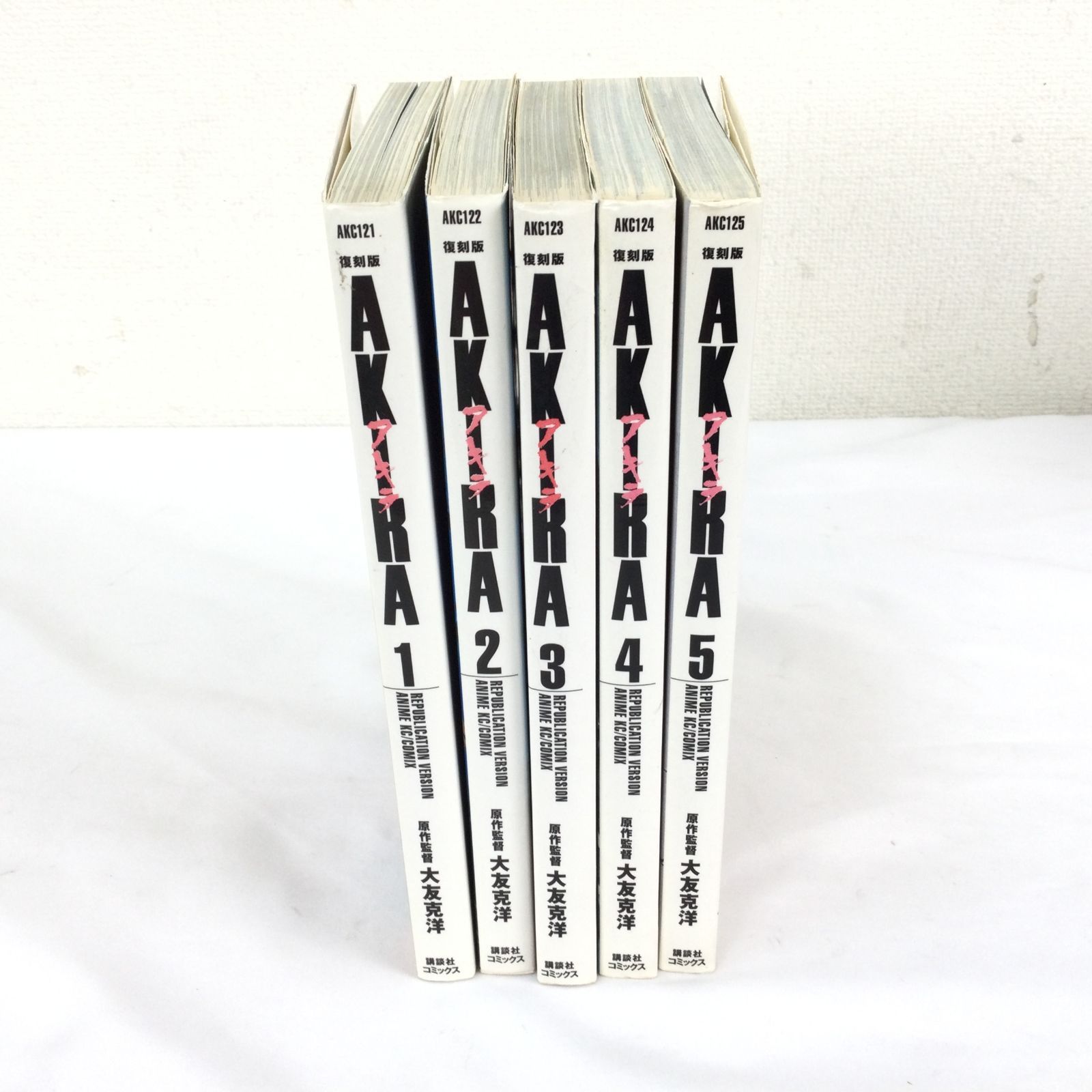 1307 AKIRA アキラ Repubication version Vol.1～5 全巻セット