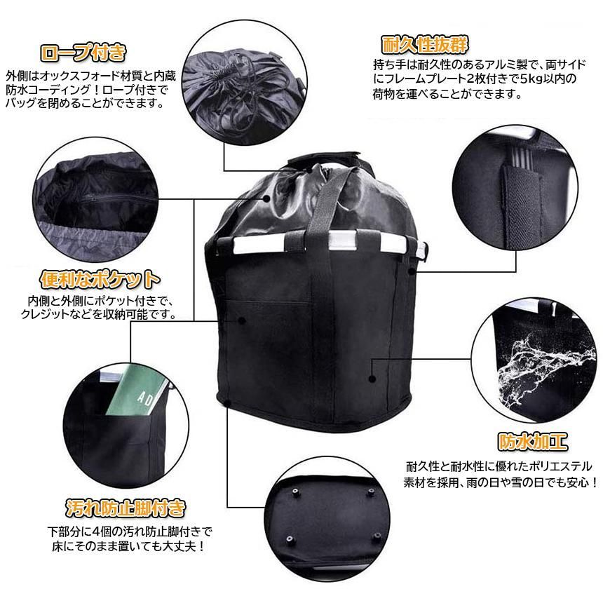 自転車 かご 脱着式 前かご バスケット 折りたたみ 防水 取り付け 簡単 耐荷重 10KG 折りたたみ式カゴ マウンテンバイク クロスバイク 折り畳み