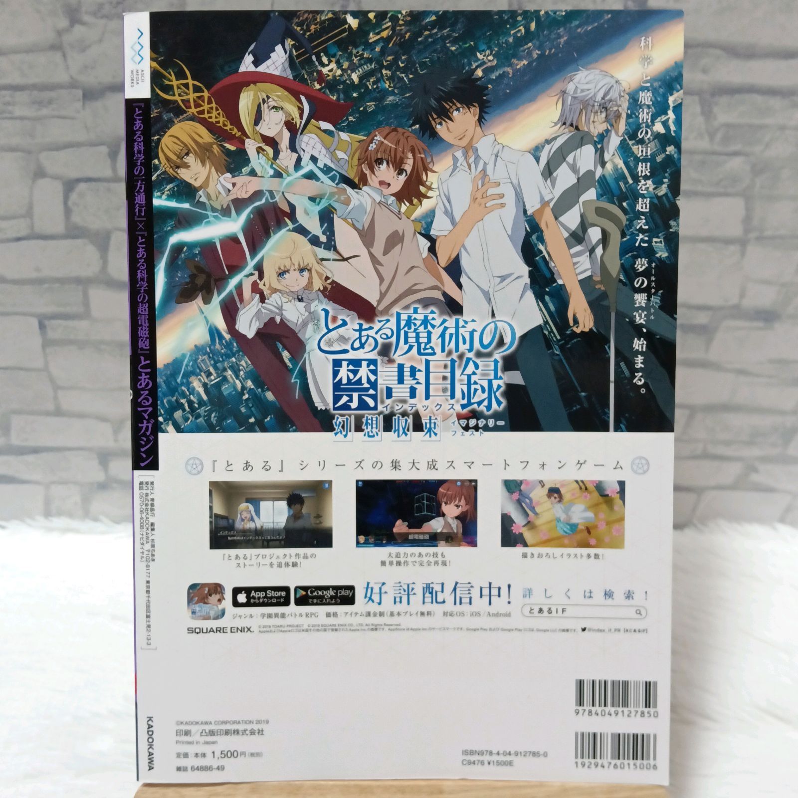 とある科学の一方通行 アクセラレータ DVD全巻セット 全6巻 Amazon.co.jp: とある科学の一方通行 [レンタル落ち] 全6巻
