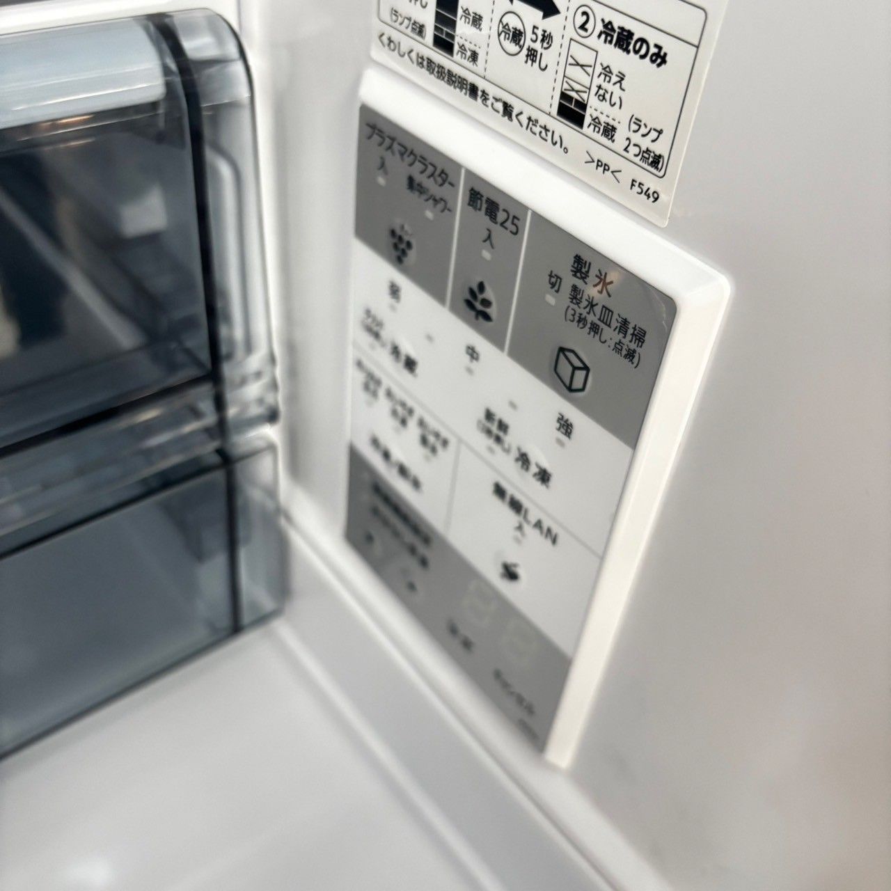 シャープ SJ-MF46J-H