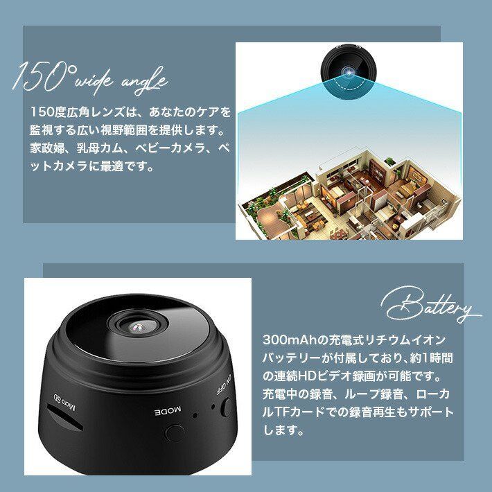 最新版 小型防犯ネットワークカメラ 育児カメラ Wifiカメラ 4K