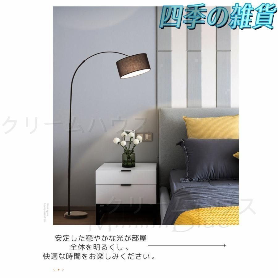 LED電球付】Modico-F ホワイト フロアライト 楽天市場】【マラソン限定