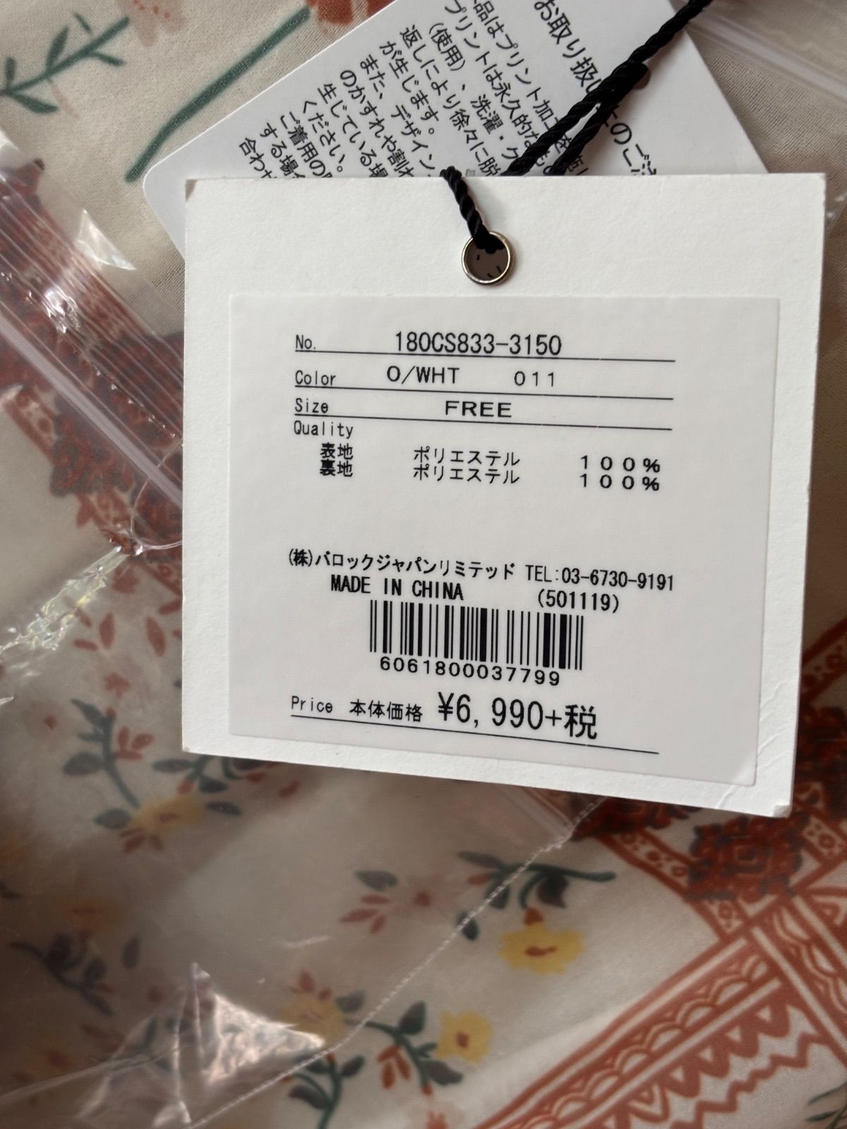 ワンピース 5点まとめ