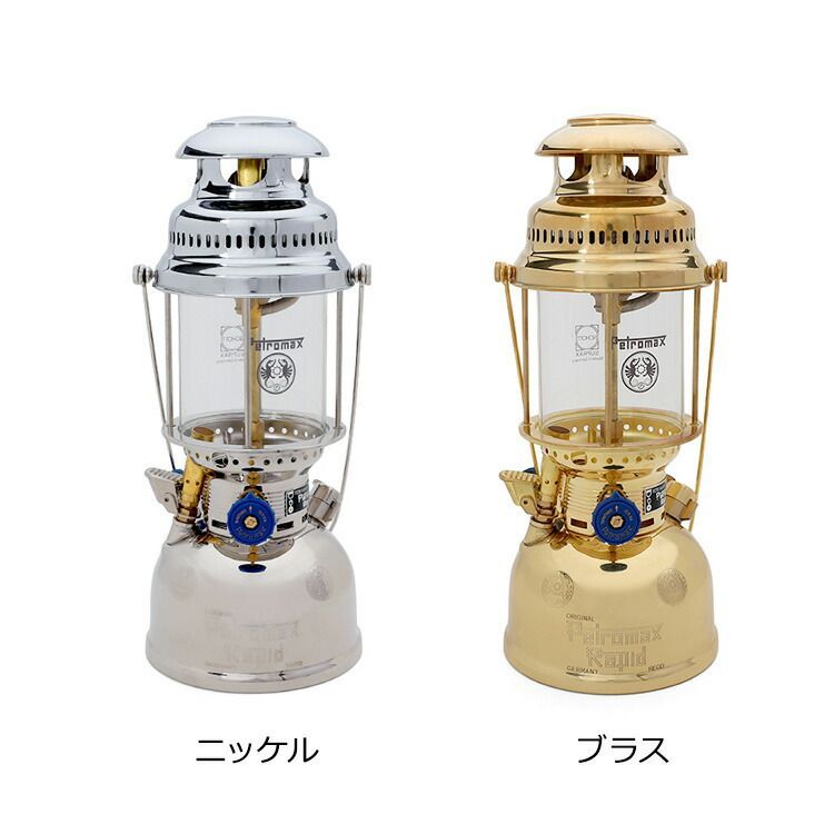 圧力式灯油ランタン Petromax