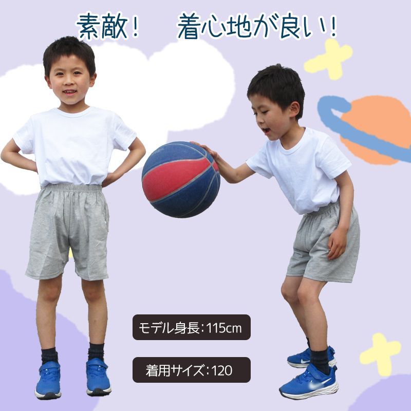 半袖 Tシャツ 100％綿 無地 子供 キッズ 80 90cm コットン 吸汗速乾