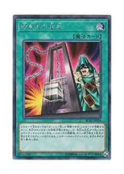  遊戯王 日本語版 RC02-JP036 Card of Demise 命削りの宝札 (シークレットレア)