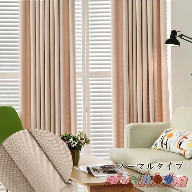 おしゃれ 洗える