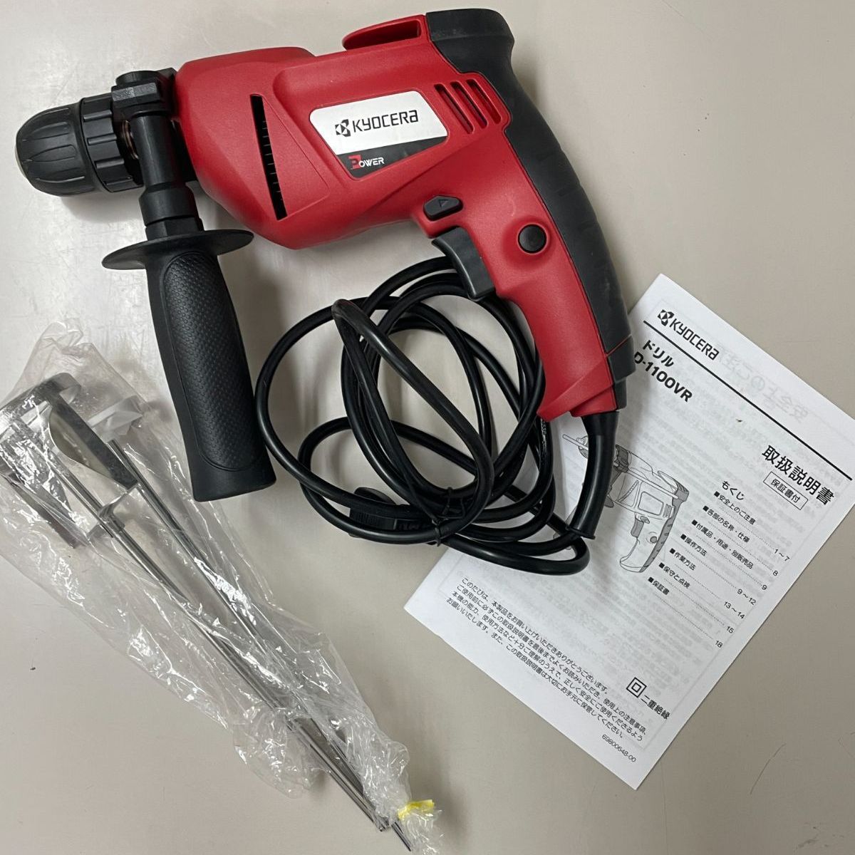 KYOCERA D-1100VR