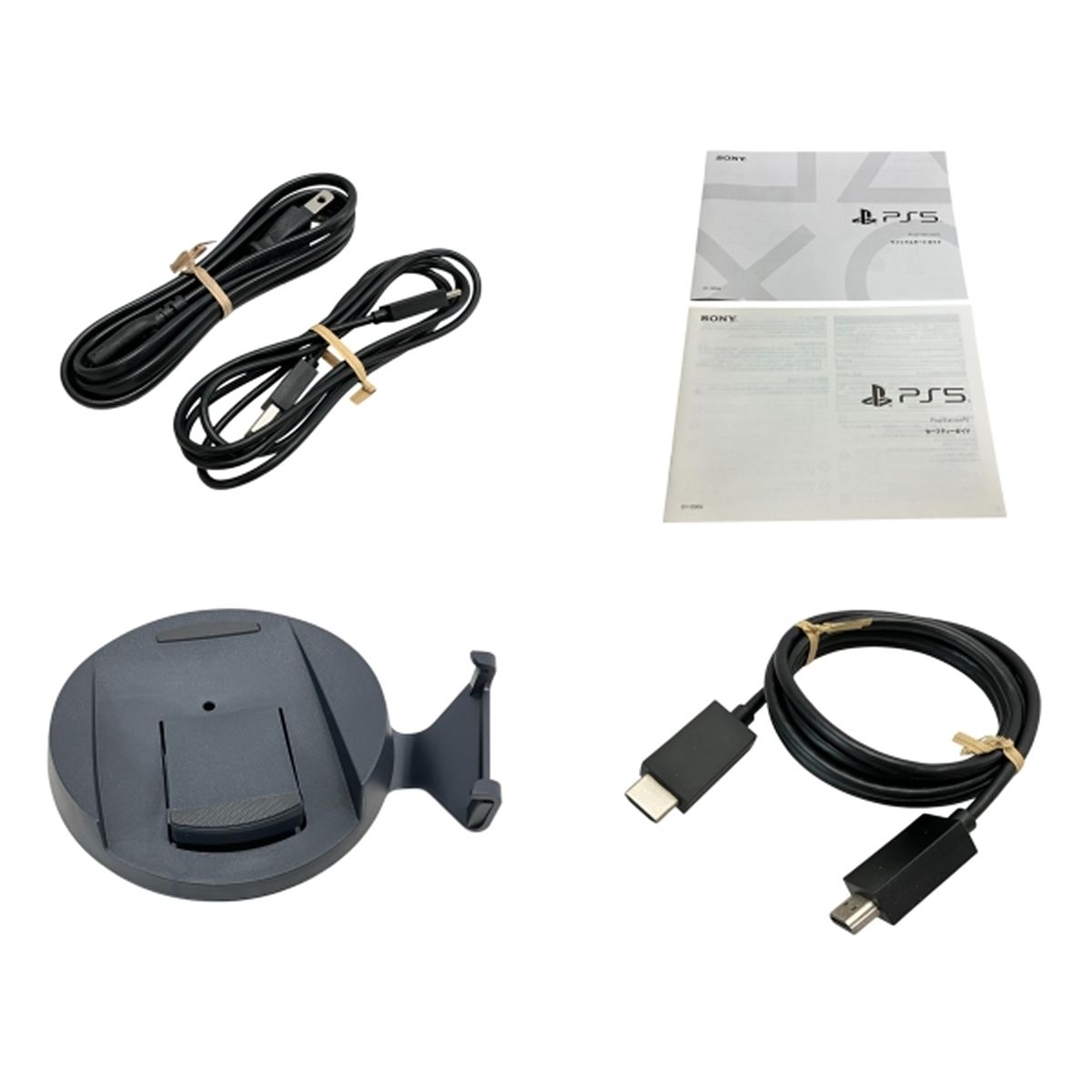 PS5 W9988118
