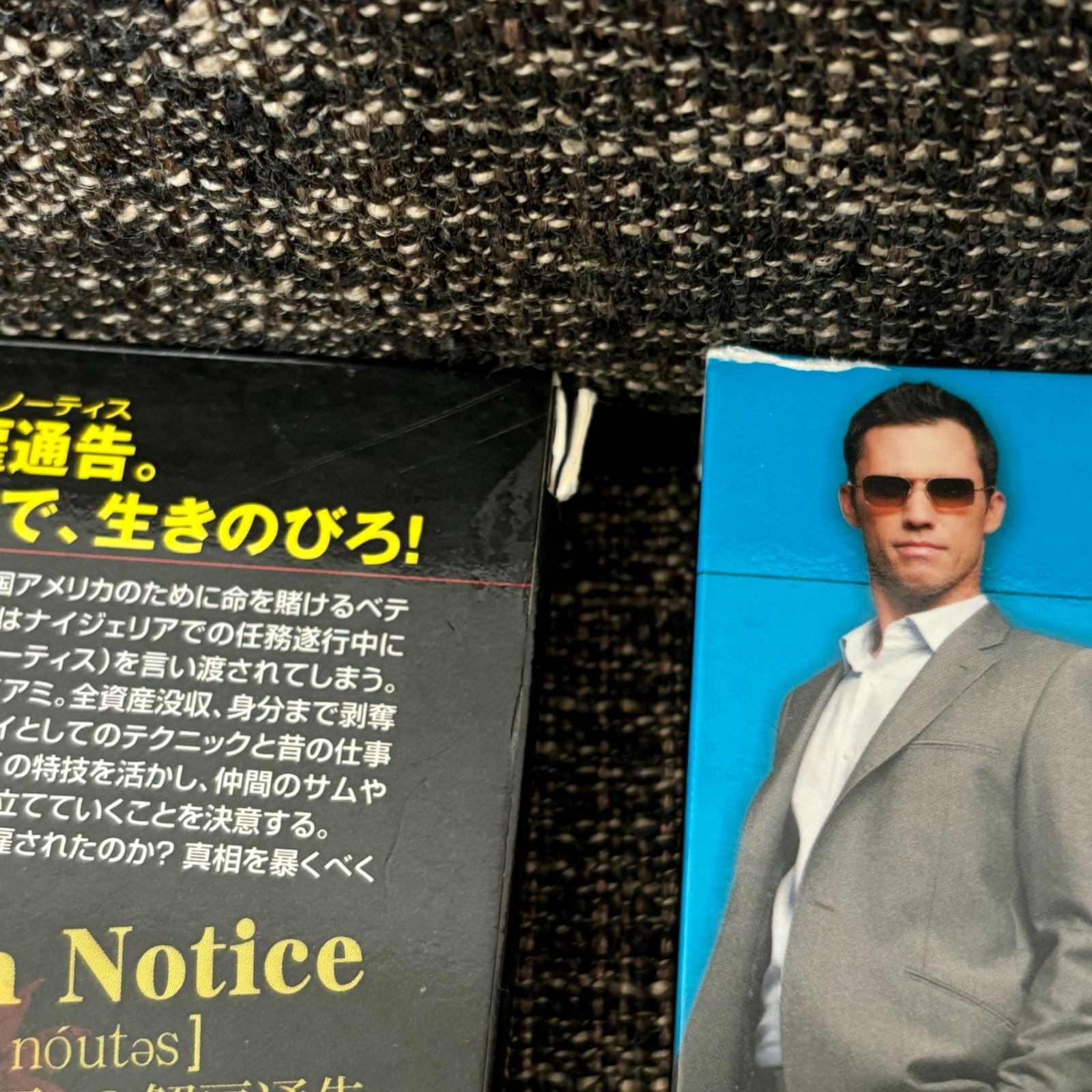 値下げOK】「バーン・ノーティス 元スパイの逆襲 コンプリートDVD-BOX 