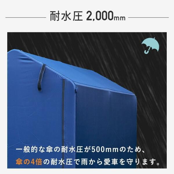 2台用