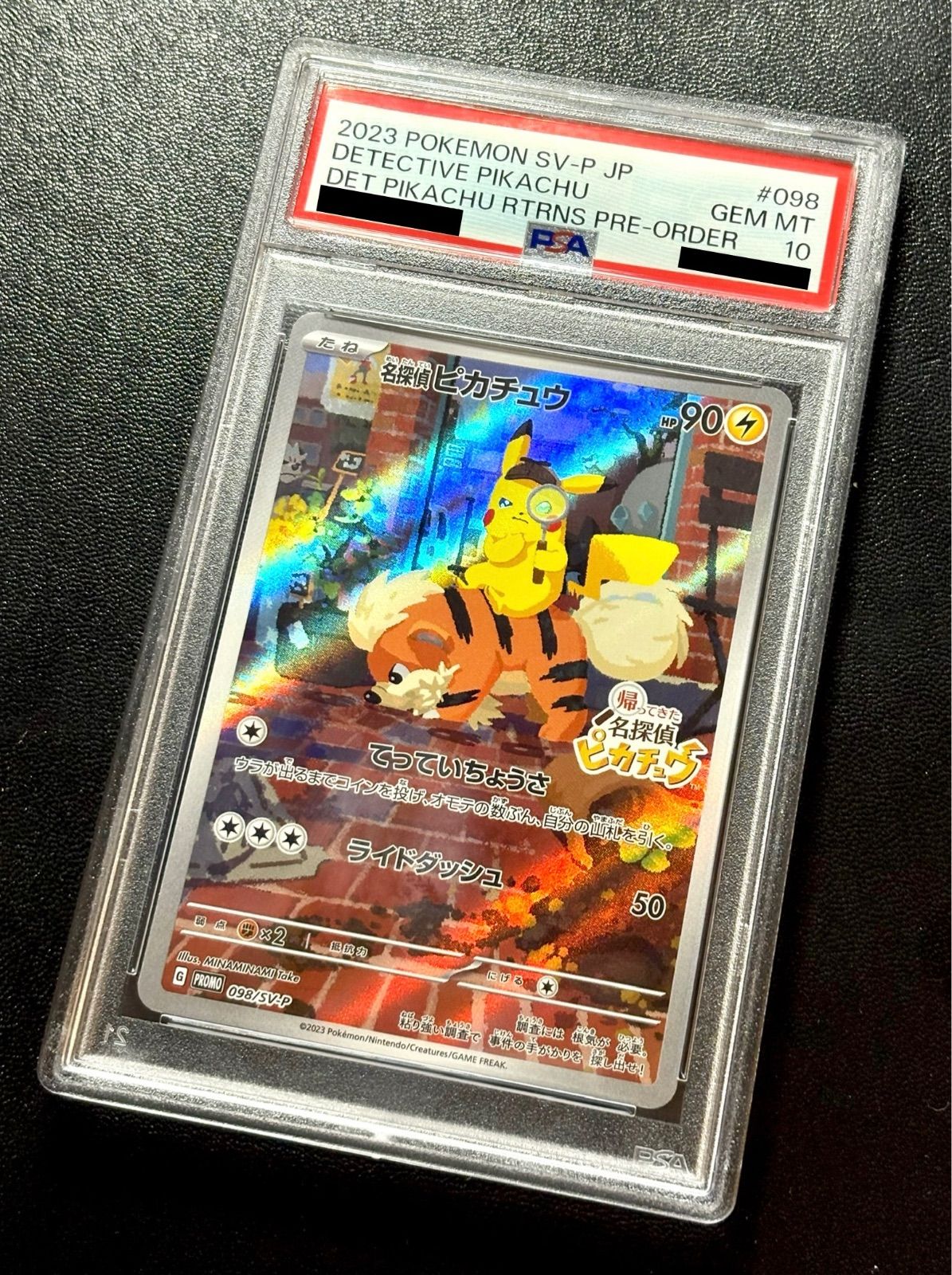 PSA10】「 名探偵ピカチュウ 」 （098/SV-P）PROMO / 