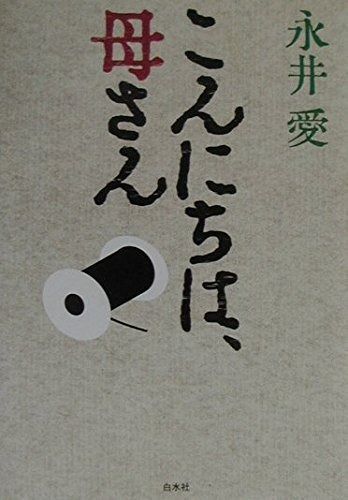 ジュール・パスキン、果物を持つ少女、希少な画集より、状態良好、新品