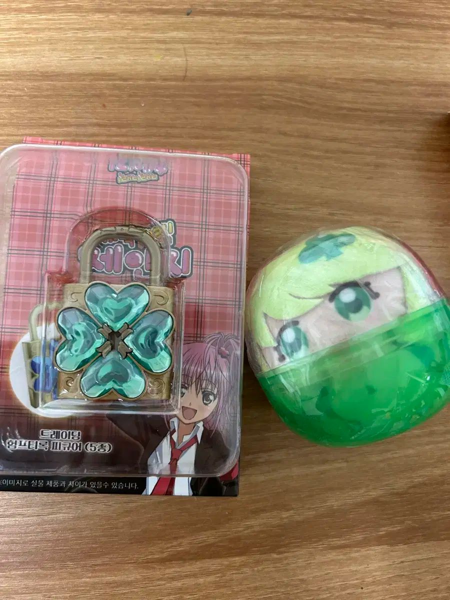 Special Memorize しゅごキャラ！ ハンプティロック 【しゅごキャラ