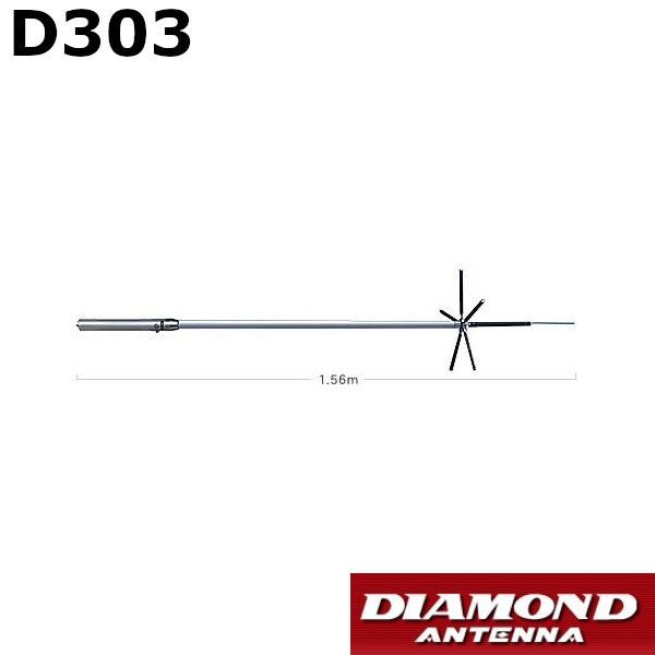 D303 ダイヤモンド 0.5～200MHz帯広帯域 受信用アンテナ 第一電波工業 ダイヤモンドアンテナ DIAMOND ANTENNA