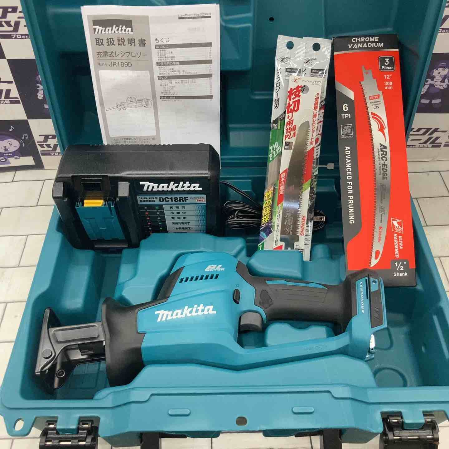 マキタ makita コードレスレシプロソー JR189DRGX 所沢店