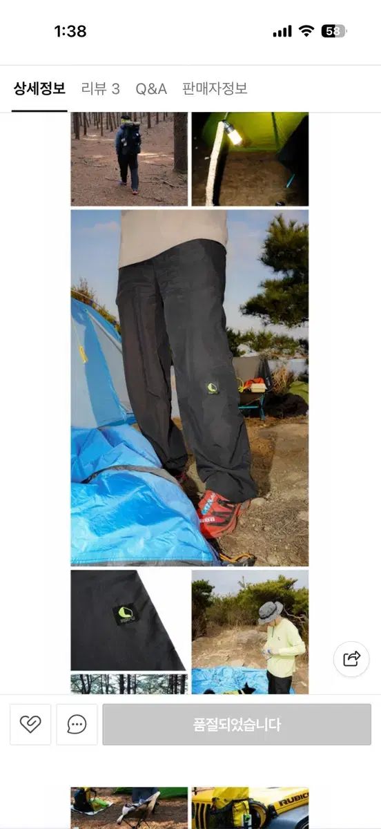 koyu サプレックス イージーパンツ ブラック サイズ1