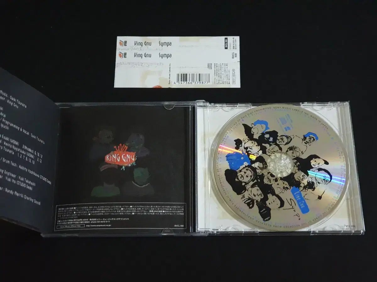 King Gnu キング・ヌー 2 家 アルバム Sympa CD - メルカリ