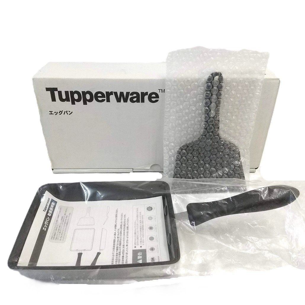 タッパーウェア エッグパン 卵焼き用フライパン スクレーパー付き ヘラ付 Tupperware