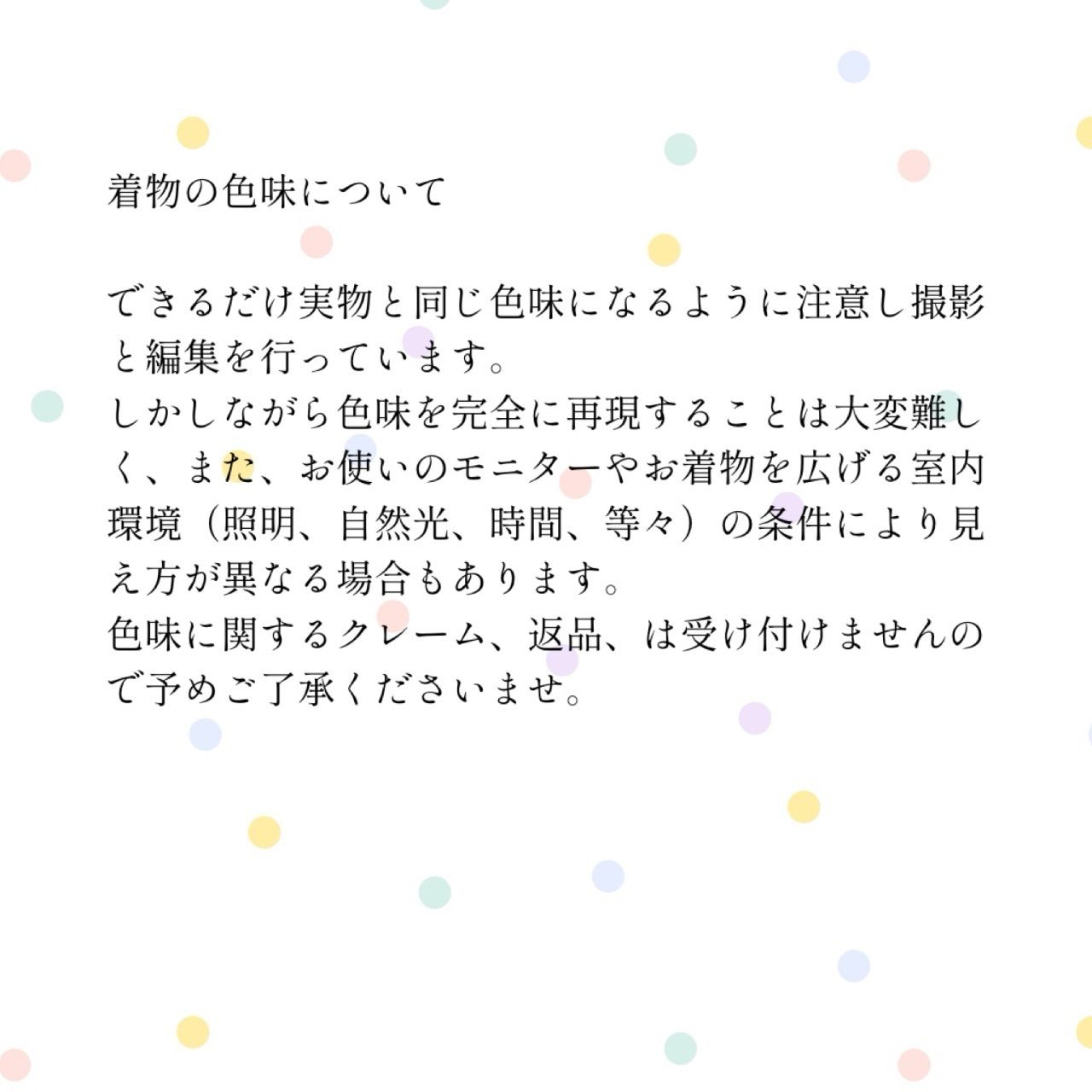 振袖フルセット