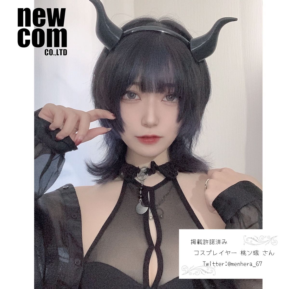 newcom 悪魔の角1型 ツノ カチューシャ ハロウィン コスプレ - メルカリ