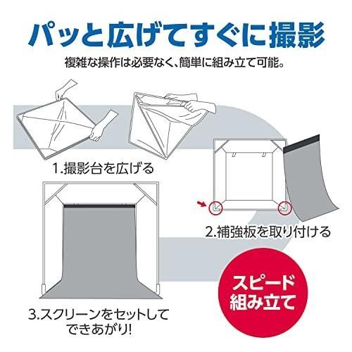 スタジオボックス