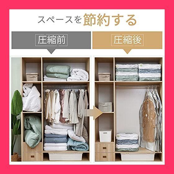 【スタッフおすすめ！】TAILI 圧縮袋 衣類圧縮袋 吊るせるあっしゅく袋 立体 衣類カバー ふとん圧縮袋 コート収納袋 季節転換用 掃除機対応 省スペース 繰り返し利用可能 6枚組135*70*20*20 cm(3