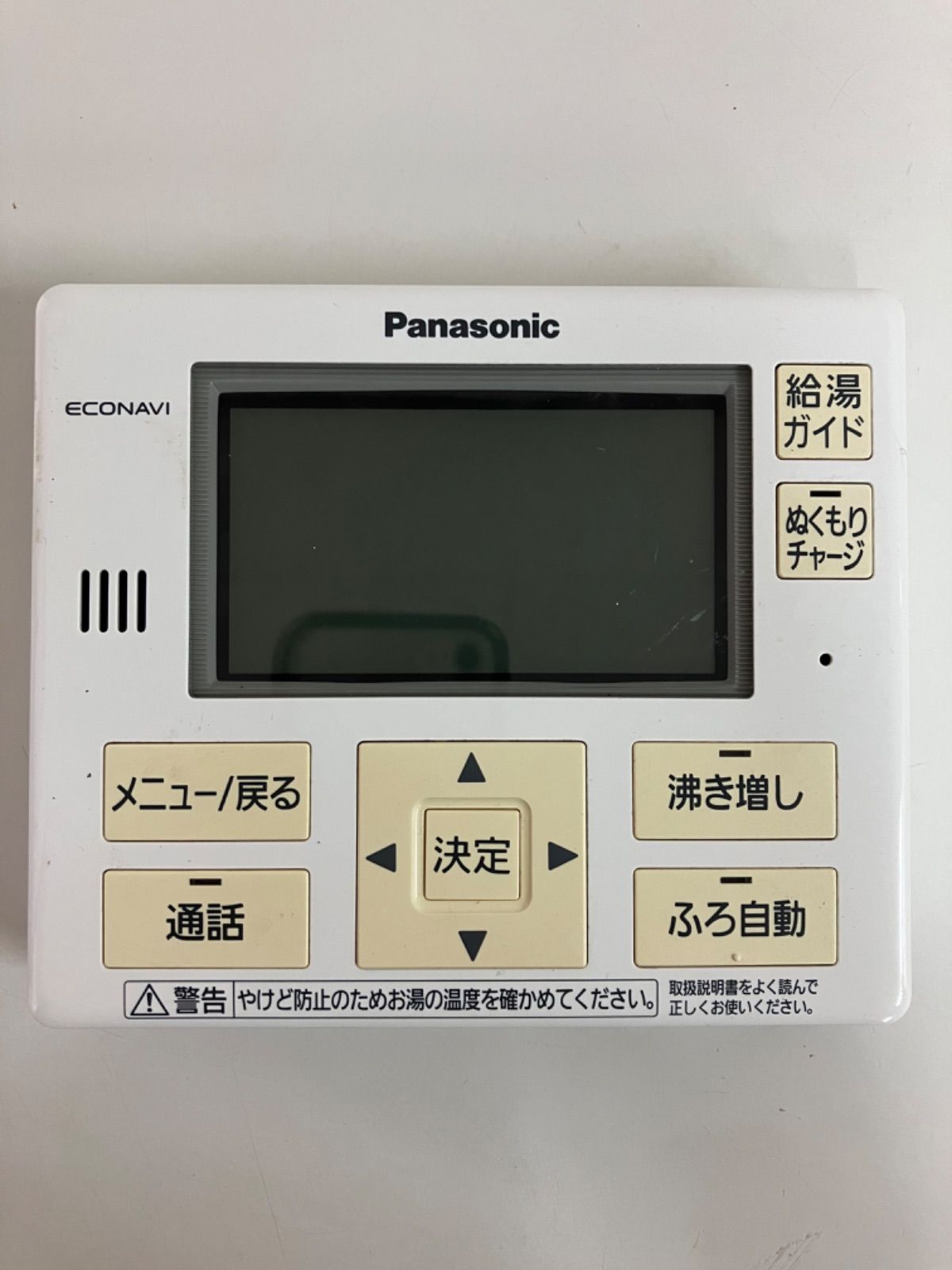 HE-TQFHS Panasonic/パナソニック 給湯器 しつこい リモコン 送料無料 スピード発送 即決 不良品返金