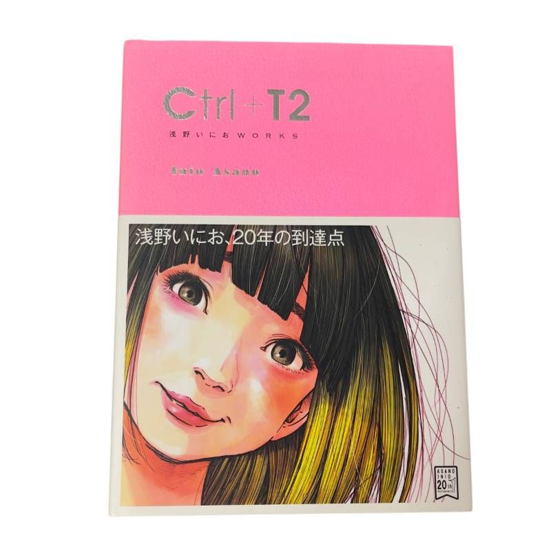 【初版】Ctrl+T2 浅野いにお 画集 帯付き 漫画 【初版】Ctrl+T2 浅野いにお 画集 帯付き