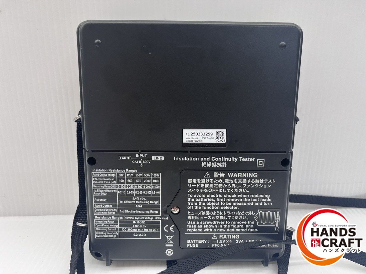 日置 HIOKI デジタル 絶縁抵抗計 IR4051