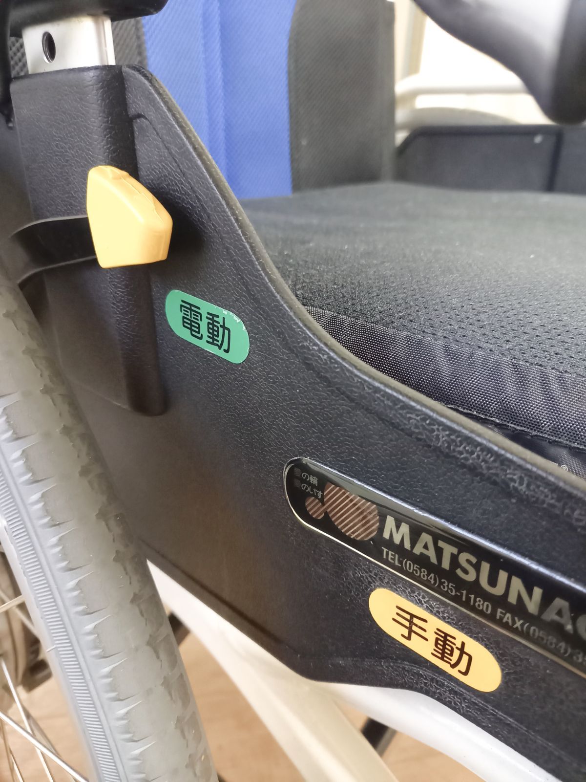 取りに来れる方