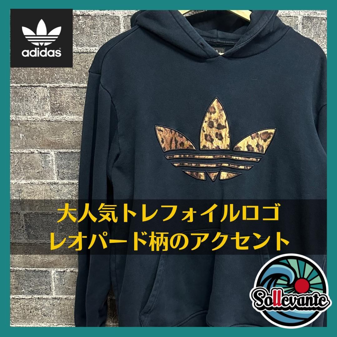 adidas フードジャージ 古着 注文後の変更キャンセル返品 - トップス