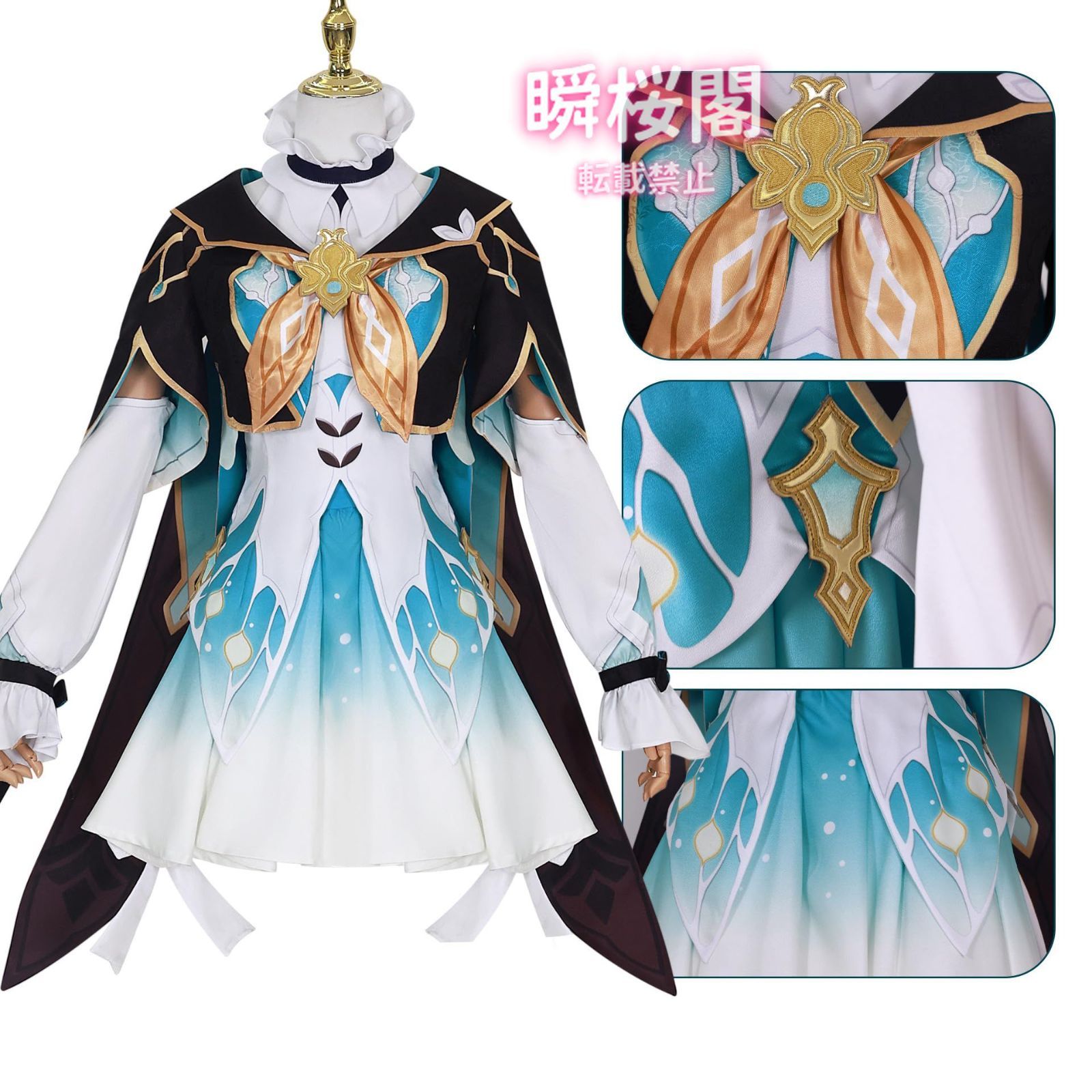 新発売 崩壊スターレイル