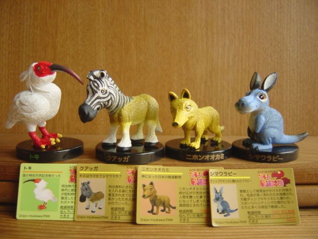 ♯Fyi16HH戦え絶滅動物フィギュアコレクション1フルコンプ全8種