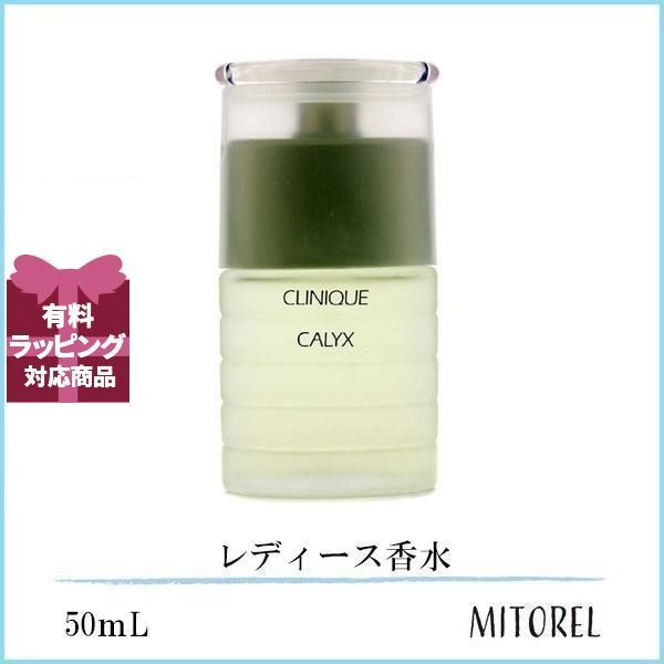 クリニーク CLINIQUE ケーレックス オーデパルファム EDP 50mL 香水 誕生日 プレゼント ギフト