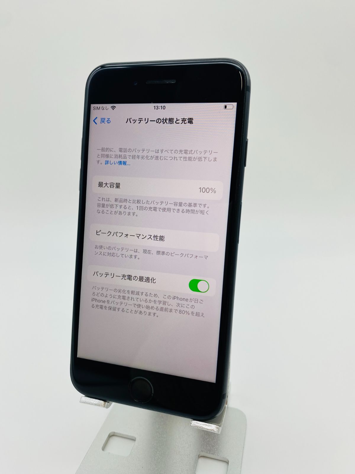 055 iPhone8 64G グレイ/ストア版シムフリー/大容量BT100% 61GgYkbWx9L._UF350,350_QL50_.jpg