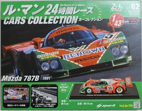 2025年最新】マツダ 787b 1/43の人気アイテム - メルカリ