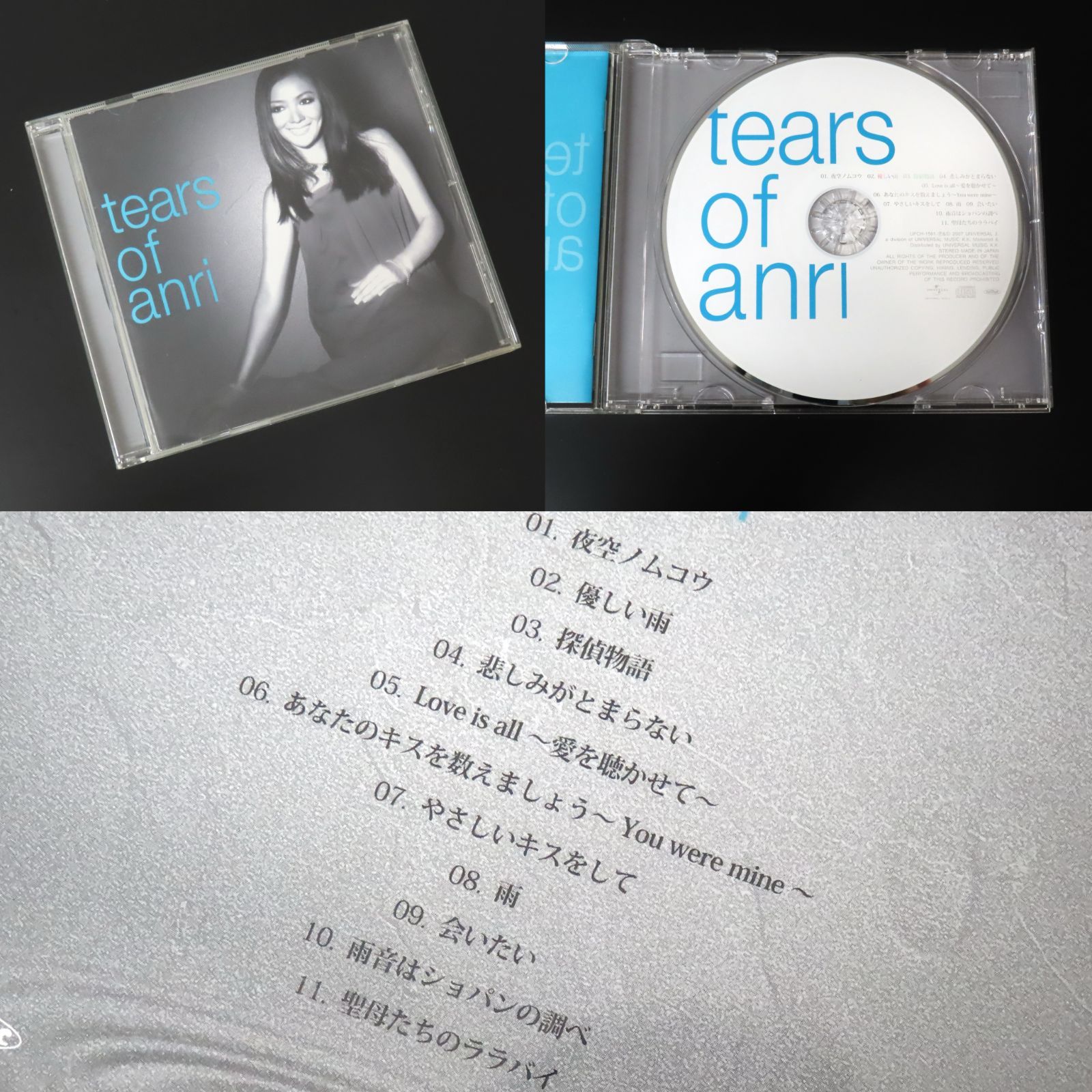 【中古】 Teenage Romance オムニバス 美品 R❤️35 90年代 大ヒットドラマ集 ♡ CD オムニバス - メルカリ