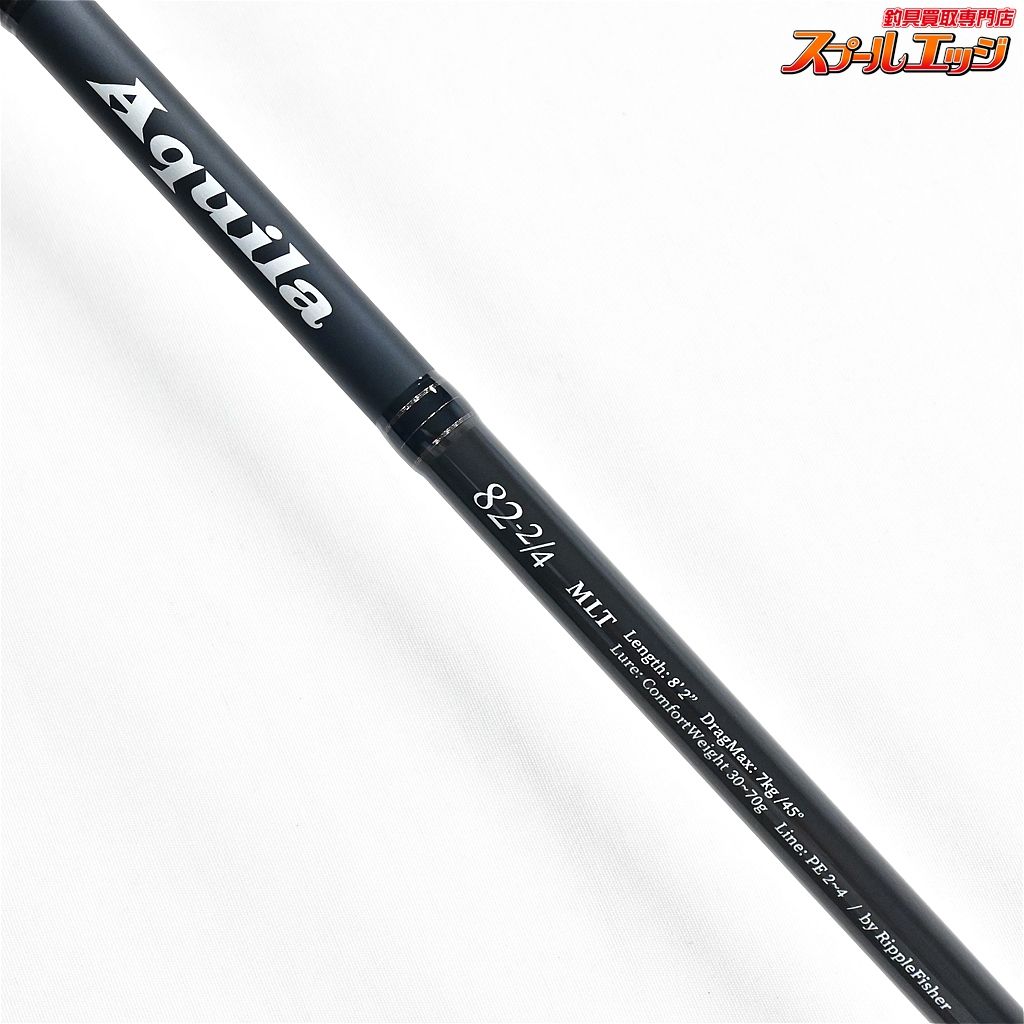 ripplefisher Aquila MLT 82-2/4 /リップルフィッシャー