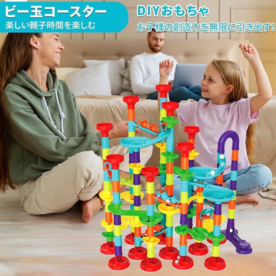 Tcvents スロープトイ ビー玉転がし 子供のおもちゃ 玉転がし おもちゃ