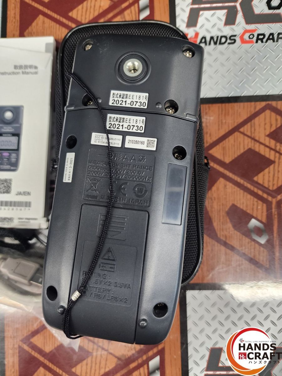 LUX METER