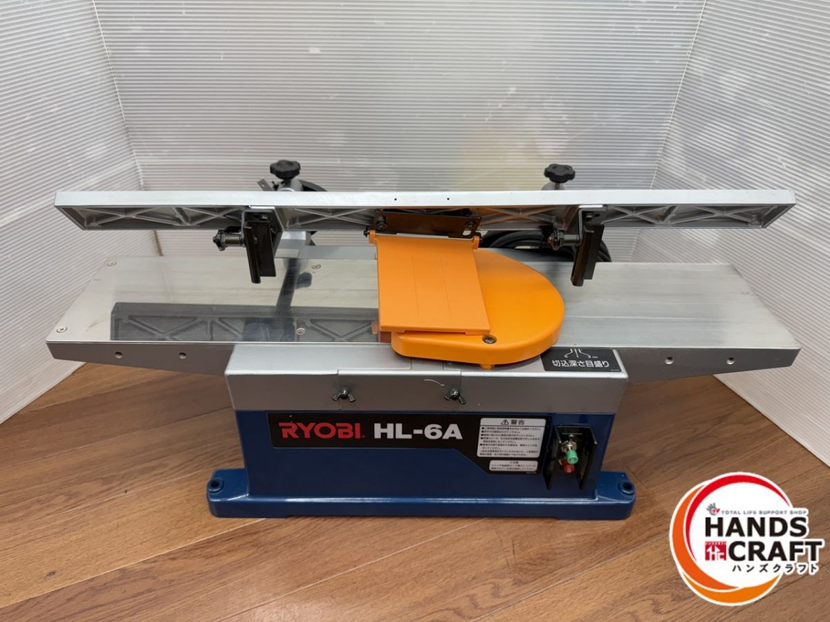 ♪ RYOBI 小型手押しカンナ HL-6A リョービ