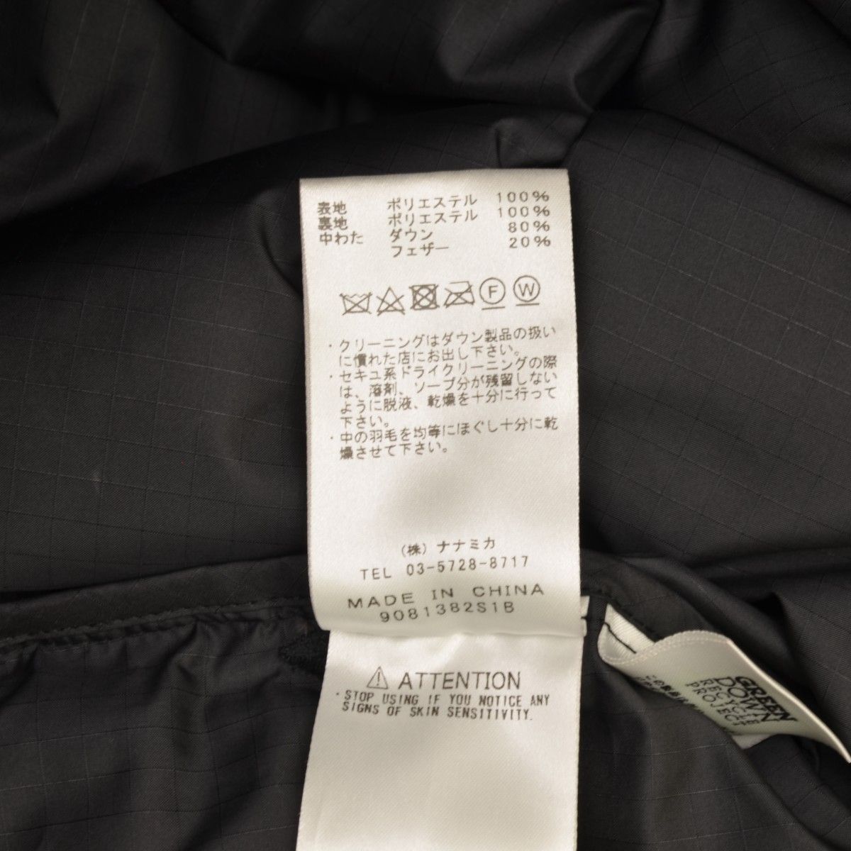 THENORTHFACEPURPLELABEL×RonHerman】別注 ND2971N Polyester